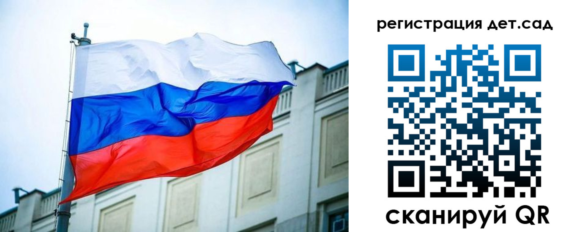временная регистрация в Пугачёве